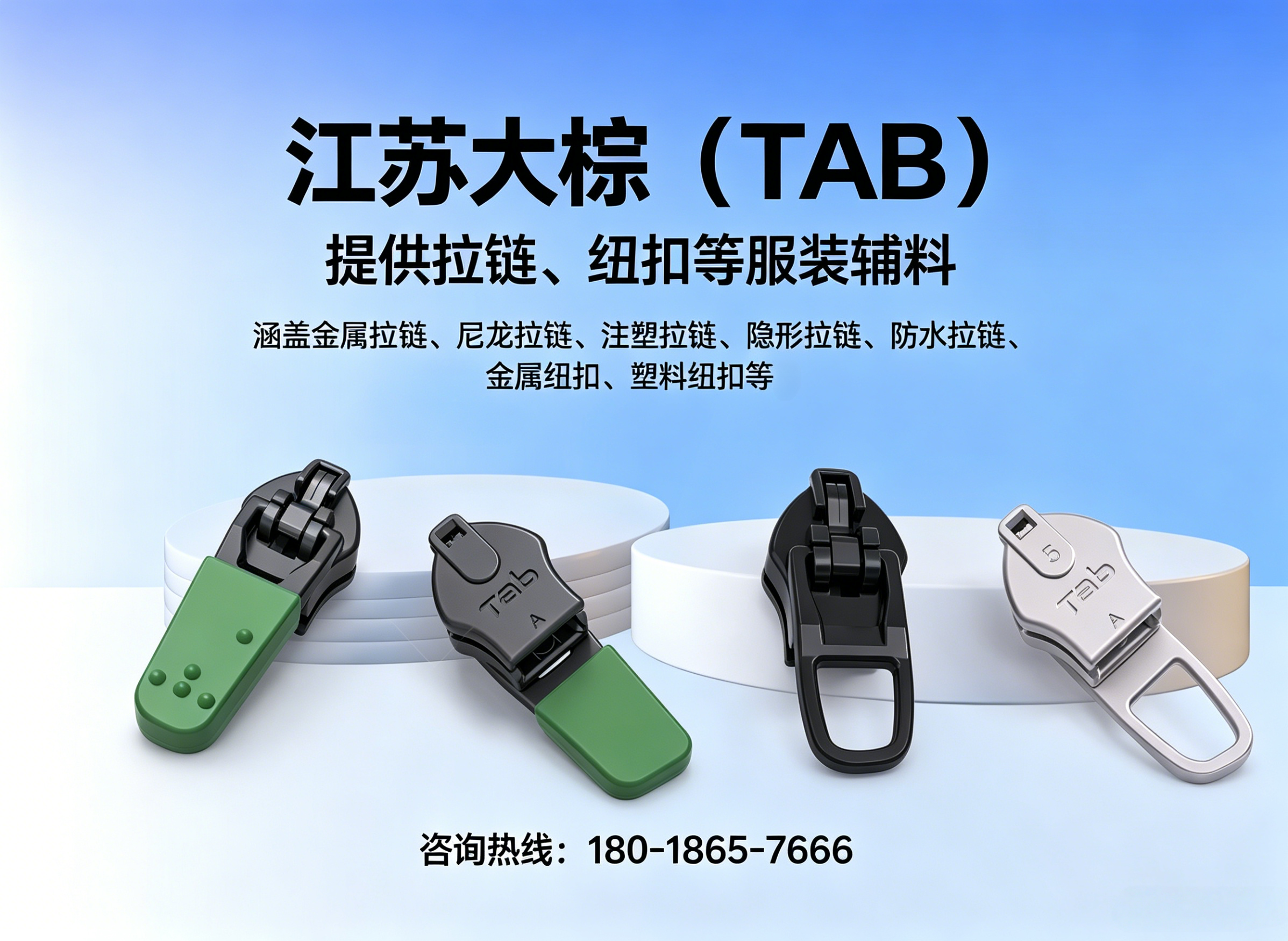大棕科技